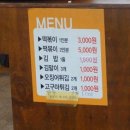 똘이네시장