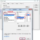 [NWC 한글 2.75V] 23. 고급기능 - 아르페지오(Arppegio) 입력하기 이미지