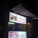 덤덤덤쪽갈비 충남부여점 이미지