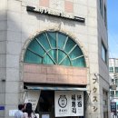 카페브라운 | 후꾸스시 시부야와 카페 브라운슈가 방문후기