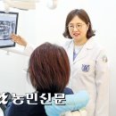 치아·턱관절 ‘섬세한 조율’이 성패 가른다 이미지