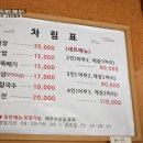 어부밥상 티스토리