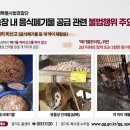 김윤태농장 이미지