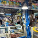 전곡항 수산물센터 1층 네이버블로그