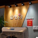 월수금통돼지 이미지