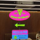 서면피자맛집 피자드시우 피맥 데이트
