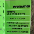 버거킹 인천검단점