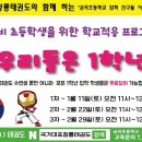 국가대표청룡태권도장 이미지