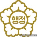 행정사법인 태율 이미지