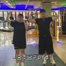 UPPER GYM(어퍼짐) | 광주 남구 월산동 어퍼짐 헬스장 PT 영찬쌤 내돈내산 후기