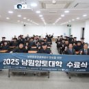 남원문화예술지원센터 이미지