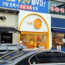 글로어익산