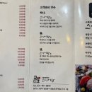 손맛이살아있는집 이미지