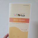 율하예미송키즈치과 네이버블로그