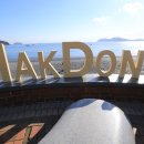 아라솜펜션 이미지