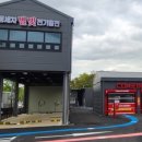 별빛전기충전소 이미지