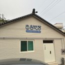 별장회관 | 곳 ㅣ 군산여행코스 추천 ㅣ 군산키즈펜션 숙소추천 ㅣ 초원별장, 이성당, 순돌이곱창후기 ㅣ 여행 1일차