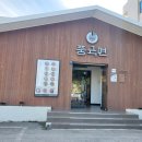 풍국면 시지점