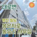 명진빌딩 이미지