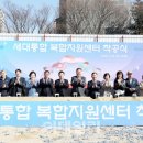 금촌2동 주민센터 이미지