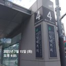 목동12단지(아) 경로당 | 서울 양천구 목동 뒷단지 산책 임장