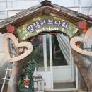 참샘커피