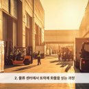 영차물류