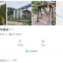 솔내음가득히 이미지