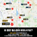 (주)화이트짐 수원 아주대점 이미지