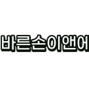 디앤엠스토리