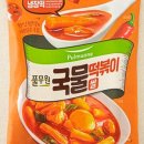 우리동네떡볶이 - 수원시 영통구 권광로260번길 36 | 우리동네떡볶이