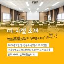 서울푸드 이미지