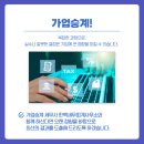 한백세무회계사무소 이미지