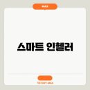 스마트 이미지