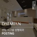 씨티창문외과의원 네이버블로그