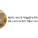 공수간(천호점) 이미지