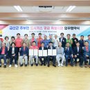 주식회사 금산