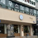 달콤커피 시지점 | 시지 맛집 추천 라이첸 시지점 대구 베트남음식 반쎄오 분짜 팟타이 맛집 내돈내산 후기