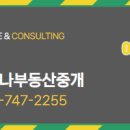 해운대마리나부동산중개 이미지