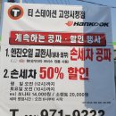 주교동 (원당지하차도) 이미지