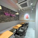 삼거리다방 이미지