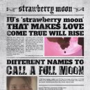 갓지은밥 ＜strawberry moon＞ 컨셉 무빙 티저 이미지