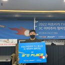 파두스 빌리어드 클럽 이미지