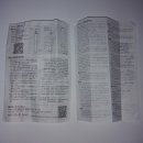 성경의료기 이미지