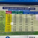 아주동 725-3~733-4일원 | 4월 제주도 우도소라축제&amp;고사리축제, 삼다공원 야간콘서트 등!