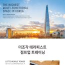 더조각(주) 이미지