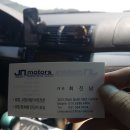 진남모터스 이미지