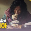 추노 장혁 근황 이미지