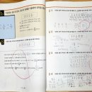 최상위수학 - 김포시 초당로16번길 122 | 최상위수학