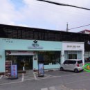 증포설렁탕 이미지